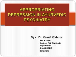 By:- Dr. Kamal Kishore
P.G. Scholar
Dept., of P.G. Studies in
Kayachikitsa.
SKAMCH&RC
Bangalore
 