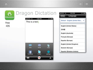 Dragon Dictation
free
 iOS
 