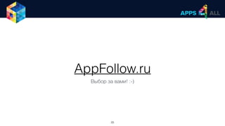 25
Уже пользуются:
 