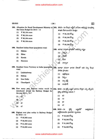 www.sakshieducation.com
www.sakshieducation.com
w
w
w
.sakshieducation.com
 
