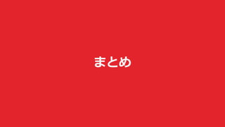 ޤȤ
 