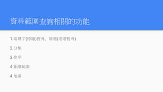 YϹԃPĹ
1.PI(})ьYx(MAь)
2.
3.
4.x
4.؈D
 