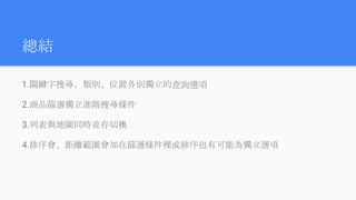 Y
1.PIьeλøeĲԃx
2.ƷYxMAьl
3.бc؈DͬrKГQ
4.xںYxleҲпܞ骚x
 