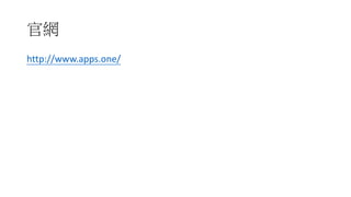 پW
http://www.apps.one/
 