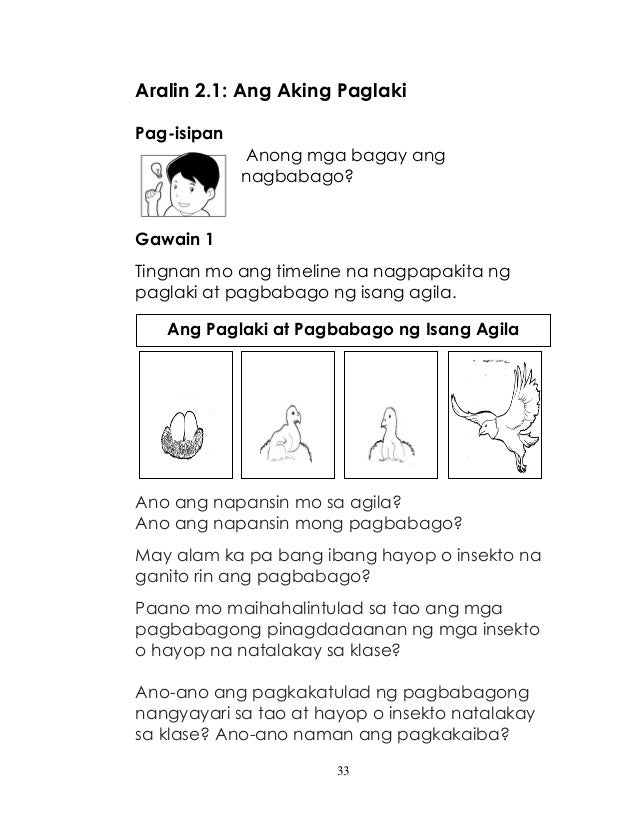 Mga Bagay Na Ginagawa Sa Paaralan - bagay tulala