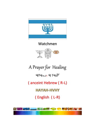 Watchmen
A Prayer for Healing
-
( anceint Hebrew ( R-L)
( English ( L-R)
 
