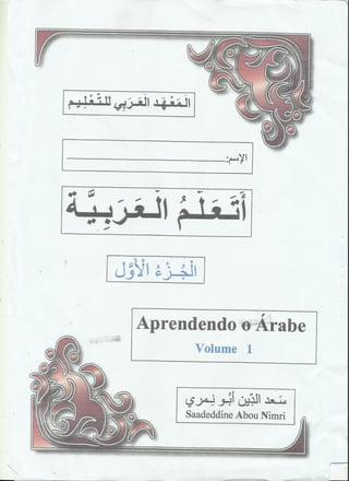 Aprendendo o árabe   saadeddine abou nimri