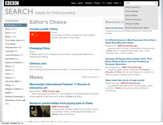 Thursday, October 24, 13

 