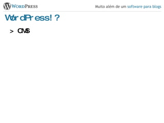 WordPress!? > CMS 