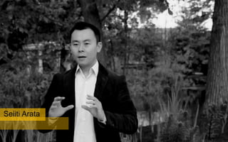 Seiiti Arata
 