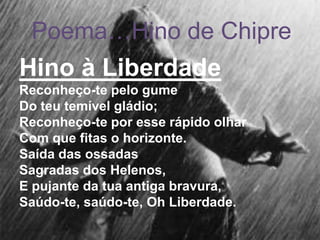   A maioria dos seus poemas são românticos, e dedicou-os a duas mulheres da sua vida - Mina Todorova e Lora Karavelova. Mina morreu de tuberculose. 