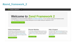 #zend_framework_2
 