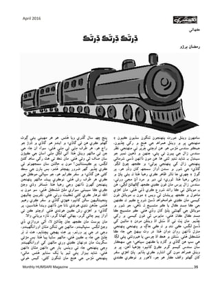 Humsari magazine April 2016