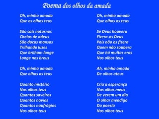 “ São demais os perigos desta vidaPra quem tem paixão principalmenteQuando uma lua chega de repenteE se deixa no céu, como esquecidaE se ao luar que atua desvairadoVem se unir uma música qualquerAí então é preciso ter cuidadoPorque deve andar perto uma mulher” 