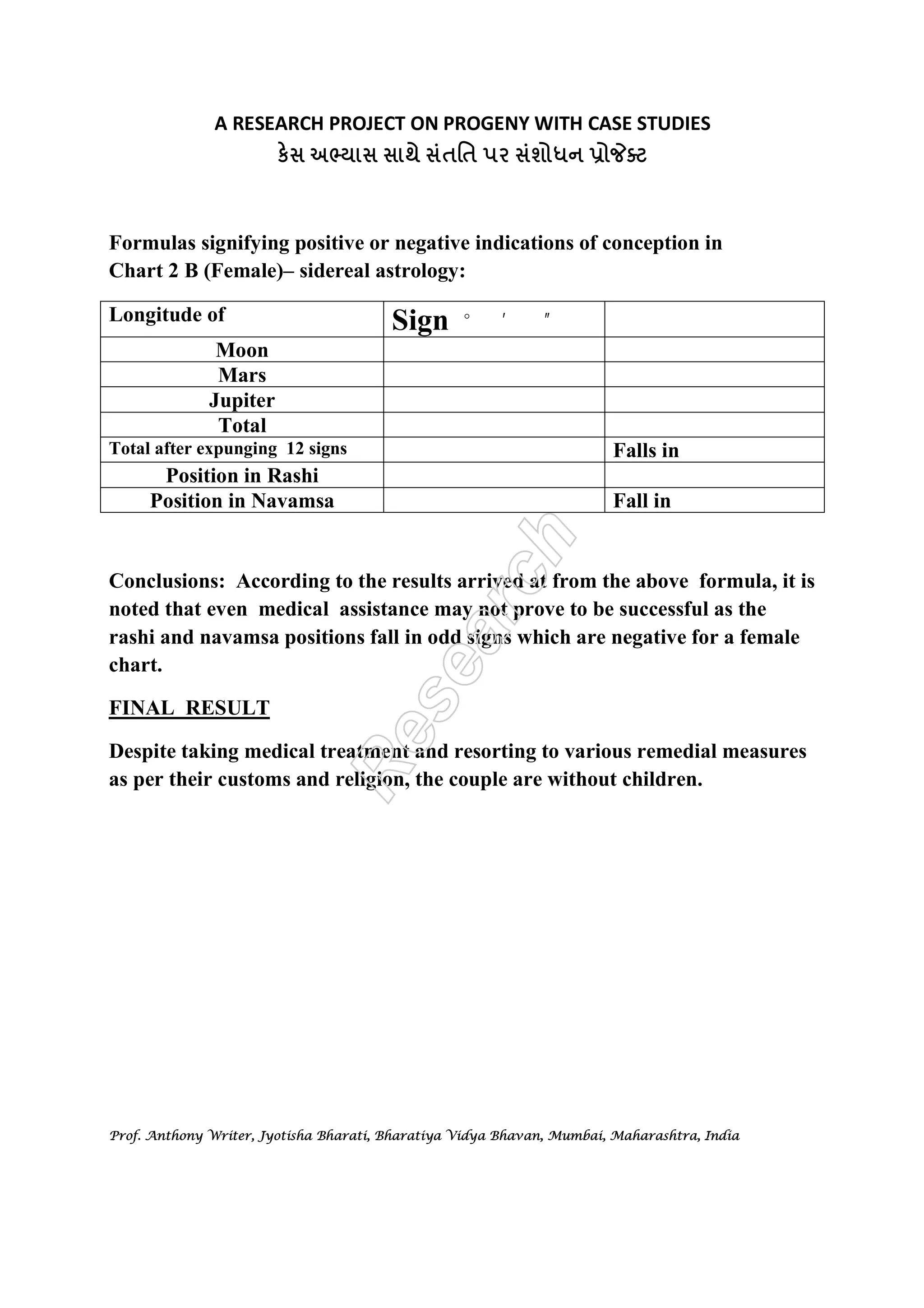 A RESEARCH PROJECT ON PROGENY WITH CASE STUDIES 
к  	 
 