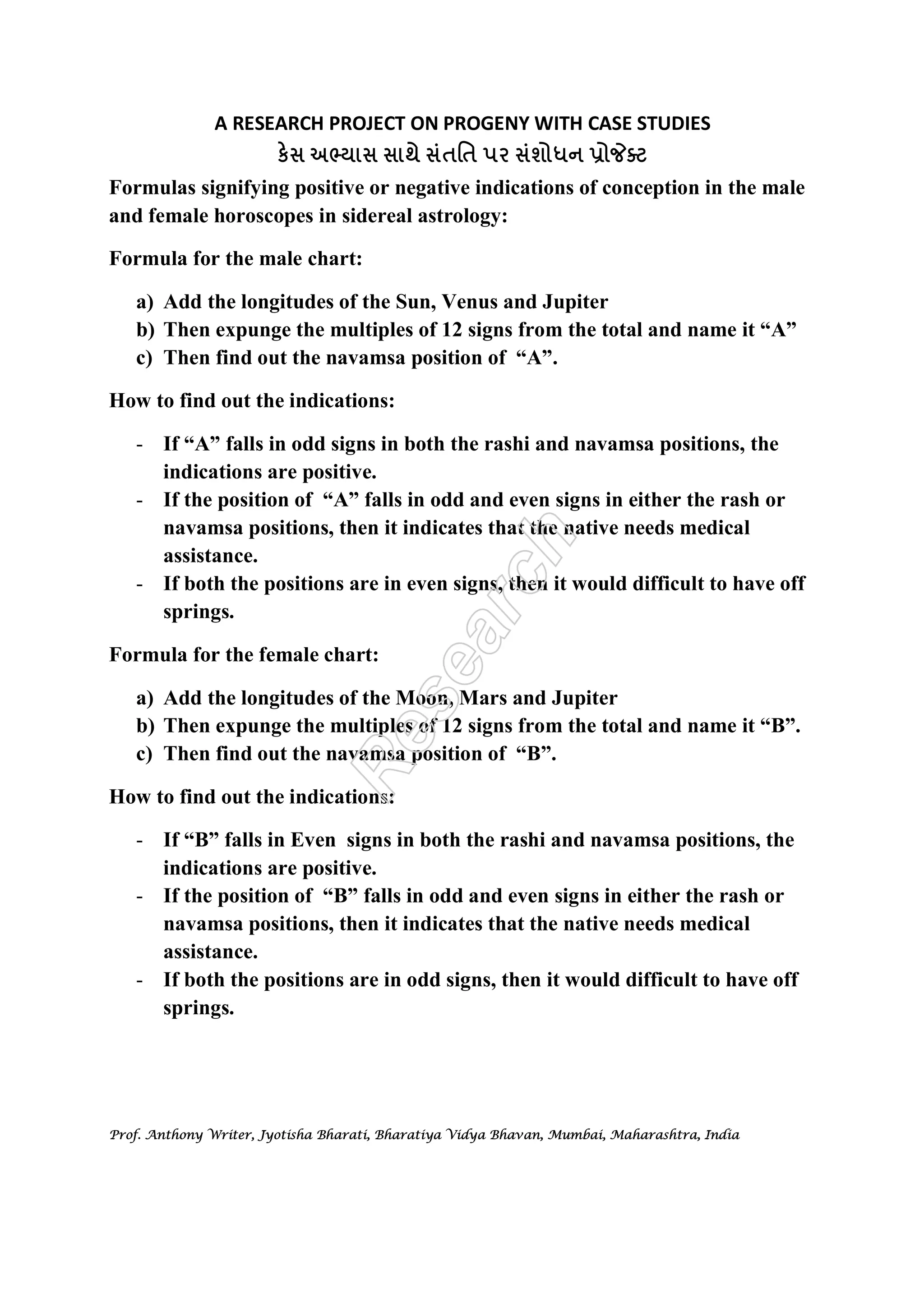 A RESEARCH PROJECT ON PROGENY WITH CASE STUDIES 
к  	 
 