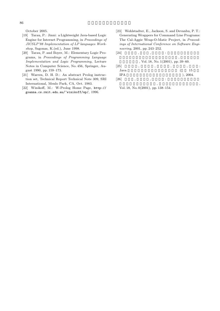 Jpe Java Prolog Environment Jpe Java Prolog Environment