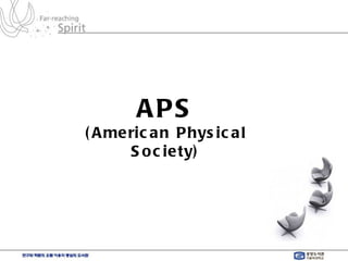 APS (American Physical Society) 
