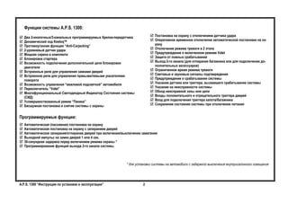 Aps 1300-Rotated | PPT