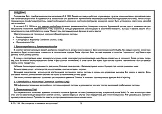Aps 1300-Rotated | PPT