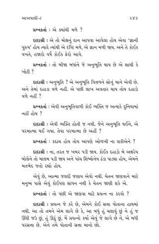 ±ÎM÷‰ÎHÎÌ-8 243 244
≠fﬁ¿÷Î˝ — ±ı @›Î_◊Ì ‹‚ı ?
ÿÎÿÎlÌ — ±ı ÷˘ ‹˘ZÎﬁ_ ÿÎﬁ ±Î’‰Î ±Î‰ı·Î Ë˘› ±ı‰Î “iÎÎﬁÌ
’vÊ” Ë˘› I›Îﬂı I›Î_◊Ì ±ı ºÏWÀ ‹‚ı, ±ı iÎÎﬁ ‹‚Ì Ω›. ±ﬁı ÷ı ¿˘¥¿
‰¬÷ı, ËΩﬂ˘ ‰Êı˝ ¿˘¥¿ Œıﬂ˘ ±Î‰ı.
≠fﬁ¿÷Î˝ — ÷˘ ⁄ÌΩ ⁄‘Î_ﬁı …ı ±ﬁ¤ÒÏ÷ ◊Î› »ı ±ı ÁÎ«Ì ¿ı
¬˘ÀÌ ?
ÿÎÿÎlÌ — ±ﬁ¤ÒÏ÷ ? ±ı ±ﬁ¤ÒÏ÷ Ï’kÎ‚ﬁı Á˘ﬁ_ ‹Îﬁı ±ı‰Ì »ı.
±ﬁı ÷ı‹Î_ ÿËÎÕÎ ‰‚ı ﬁËŸ. ±ı ’»Ì ·Î¬ ±‰÷Îﬂ ◊Î› ÷˘› ÿËÎÕ˘
‰‚ı ﬁËŸ ?
≠fﬁ¿÷Î˝ — ±ı‰Ì ±ﬁ¤ÒÏ÷‰Î‚Ì ¿˘¥ T›„@÷ … ±I›Îﬂı ÿÏﬁ›Î‹Î_
ﬁËŸ Ë˘› ?
ÿÎÿÎlÌ — ±ı‰Ì T›„@÷ Ë˘÷Ì … ﬁ◊Ì. …ıﬁı ±ﬁ¤ÒÏ÷ ◊¥ﬁı, ±ı
’ﬂ‹ÎI‹Î ◊¥ √›Î. ÷ı‰Î ’ﬂ‹ÎI‹Î »ı ±ËŸ ?
≠fﬁ¿÷Î˝ — ¿ÿÎ« Ë˘› ÷˘› ±Î’HÎı ±˘‚¬Ì ﬁÎ Â¿Ì±ıﬁı ?
ÿÎÿÎlÌ — ﬁÎ, ÷ﬂ÷ … ¬⁄ﬂ ’ÕÌ Ω›. ¿˘¥¿ ÿËÎÕ˘ ⁄ı ±ZÎﬂı›
⁄˘·ıﬁı ÷˘ ‹Î·‹ ’ÕÌ Ω› ±ﬁı ’Î_« ÏÂW›˘ﬁı› Ã_ÕÎ ’ÎÕuÎ Ë˘›, ±ı‹ﬁı
‹÷¤ıÿ …÷˘ ﬂèÎ˘ Ë˘›.
±ı‰_ »ı, ±ÎI‹Î …·ÿÌ …HÎÎ› ±ı‰˘ ﬁ◊Ì. «ı÷ﬁ ΩHÎ‰Îﬁı ‹ÎÀı
‹ﬁW› ’ÎÁı ±ı‰_ ¿˘¥’HÎ ÁÎ‘ﬁ ﬁ◊Ì ¿ı «ı÷ﬁ ΩHÎÌ Â¿ı ±ı.
≠fﬁ¿÷Î˝ — ÷˘ ’»Ì ±ı ΩHÎ‰Î ‹ÎÀı ≠›Iﬁ ﬁÎ ¿ﬂ‰˘ ?
ÿÎÿÎlÌ — ≠›Iﬁ …ı ¿ﬂı »ı, ±ı‹ﬁı ¿˘¥ ÁkÎÎ ’˘÷ÎﬁÎ ËÎ◊‹Î_
ﬁ◊Ì. ±Î ÷˘ ÷‹ﬁı ±ı‹ ·Î√ı »ı ¿ı, ±Î ⁄‘_ Ë_ «·Î‰_ »_ ﬁı Ë_ …
¨CÎÌ …μ »_, Ë_ ∂Ã_ »_, ‹ıÓ ≠›Iﬁ˘ ¿›Î˝ ±ı‰_ …ı ·Î√ı »ı ﬁı, ±ı ⁄‘Ì
’ﬂÁkÎÎ »ı. ±ıﬁı ÷‹ı ’˘÷ÎﬁÌ ÁkÎÎ ‹Îﬁ˘ »˘.
“
“iÎÎﬁÌ ’
±
ﬁÎÂ‰_÷
Â¿˘ …
≠
ÿ
±Õ÷Î‚
μ’Â‹
ﬁËŸ.
≠
ÿ
±ı¿ …
¿ÊÎ›˘ μ
≠
ÿ
“Ë_ «_ÿ¤
‹Î·‹ ’
◊¥ Ω›
≠
ÿ
◊Î› I›
iÎÎﬁ‹Î_
 