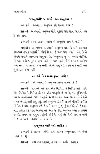 ±ÎM÷‰ÎHÎÌ-8 249 250
“±ﬁ¤‰Ì” … ¿ﬂÎ‰ı, ±ÎI‹Îﬁ¤‰ !
≠fﬁ¿÷Î˝ — ±ÎI‹Îﬁ˘ ±ﬁ¤‰ ¿›ı √_ÃÎHÎı ◊Î› ?
ÿÎÿÎlÌ — ±ÎI‹Îﬁ˘ ±ﬁ¤‰ «˘◊ı √_ÃÎHÎı ’HÎ ◊Î›, ’Î_«‹ı ◊Î›
¿ı »ßı ◊Î›.
≠fﬁ¿÷Î˝ — ±Î ¿Î‚‹Î_ ±ÎI‹Îﬁ˘ ±ﬁ¤‰ ◊Î› ¿ı ﬁËŸ ?
ÿÎÿÎlÌ — ±Î ¿Î‚‹Î_ ±ÎI‹Îﬁ˘ ±ﬁ¤‰ ◊Î› »ı ±ﬁı ·√¤√
ÿÂ-⁄Îﬂ ËΩﬂ ‹ÎHÎÁ˘ﬁı ◊›ı·_ »ı ±Î ! “±Î” ⁄‘Î “±ËŸ” ⁄ıÃÎ »ı ﬁı
±ı‹ﬁı ⁄‘Îﬁı ±ÎI‹Îﬁ˘ ±ﬁ¤‰ »ı. “±ﬁ¤‰Ì ’vÊ” ‹‚‰Î Ωı¥±ı.
÷˘ ±ÎI‹Îﬁ˘ ±ﬁ¤‰ ◊Î›, ﬁËŸ ÷˘ ◊Î› ﬁËŸ. ¿˘¥ ·Î¬ ±‰÷Îﬂı›
◊Î› ﬁËŸ. ±ı ÁËı·Ì ‰V÷ ﬁ◊Ì. ±ıÀ·ı ±ﬁ¤‰Ì ’vÊ ‹‚ı ﬁËŸ, I›Î_
Á‘Ì ¿Î‹ ◊Î› ﬁËŸ.
ﬁÎ À¿ı ÷ı ±ÎI‹Îﬁ¤‰ ﬁËŸ !
≠fﬁ¿÷Î˝ — ±ı ±ÎI‹Îﬁ˘ ±ﬁ¤‰ ¿ıÀ·˘ Á‹› À¿ı ?
ÿÎÿÎlÌ — ¿Î›‹ﬁı ‹ÎÀı À¿ı. ±ı¿ Ï‹ÏﬁÀ, ⁄ı Ï‹ÏﬁÀ ‹ÎÀı ﬁËŸ.
±ı¿ Ï‹ÏﬁÀ-⁄ı Ï‹ÏﬁÀ ÷˘ ±Î ÿﬂı¿ ‰V÷±˘ »ı … ﬁı, ±Î ÿÏﬁ›Î‹Î_.
±Î ¬Î‰Î-’Ì‰ÎﬁÌ ⁄‘Ì ‰V÷±˘ ±ËŸ ±Î√‚ ∞¤ μ’ﬂ ﬂËı ÷ıÀ·˘
‰¬÷ … À¿ı, ’»Ì …÷_ ﬂèÎ_. ’»Ì ±ﬁ¤‰ Ë˘› ? ±Î’HÎı ‹ÌÃÎ¥ ¬Î¥±ı
÷˘ ¿ıÀ·Ì ‰Îﬂ ±ﬁ¤‰ À¿ı ? ±ﬁı ±kÎﬂﬁ_ ’Ò‹Õ_ CÎÎ·Ì±ı ÷˘ ? ÿÂ-
⁄Îﬂ ¿·Î¿ À¿ı ±ﬁı ±ÎI‹Î ÷˘, ±ı¿ … Œıﬂ˘ ±ﬁ¤‰ ◊›˘ ¿ı ¿Î›‹
… À¿ı. ¿Î›‹ … ±ﬁ¤‰ ﬂËı‰˘ Ωı¥±ı. ﬁËŸ ÷˘ ±ıﬁ˘ ±◊˝ … ﬁËŸ
ﬁı ! ±ı ’»Ì “‹ÌﬁŸ√·ıÁ” ‰Î÷ »ı.
±ﬁ¤‰ ’»Ì ‰÷ı˝ «ÎÏﬂhÎ !
≠fﬁ¿÷Î˝ — ±ÎI‹Î ‰÷Î˝‰˘ ±ﬁı ±ÎI‹Î ±ﬁ¤‰Î›, ±ı ⁄ı‹Î_
“ÏÕŒﬂLÁ” Â_ ?
ÿÎÿÎlÌ — «ÎÏﬂhÎ‹Î_ ±ÎT›˘, ÷ı ±ÎI‹Î ‰÷Î˝›˘ ¿Ëı‰Î›.
≠
ÿ
≠
ÿ
≠
¿ﬂı »ı ?
ÿ
÷ı ‰·Òﬂ
±Ë_¿Îﬂ
¿˘HÎ ¿ﬂ
±
⁄Î…ﬁ˘
±ÏV÷I‰
≠
≠T≤ÏkÎ›
ÿ
≠
ﬁı, ¿ı Ë
ÿ
»ı I›Î_
≠
 