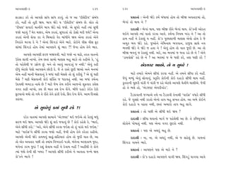 ±ÎM÷‰ÎHÎÌ-3                                                   231     232                                                   ±ÎM÷‰ÎHÎÌ-3

ŒÎÕŒÎÕ ¿ﬂı ÷˘ ±Î’HÎı ÁÎ_‘ ÁÎ_‘ ¿ﬂ‰_. ÷˘ … ±Î “ﬂÌ·ıÏÀ‰” Á_⁄_‘                ≠ë¿÷Î˝ — ±ıﬁÌ ΩıÕı ¿‹˝ ⁄_‘Î›Î_ Ë˘› ÷˘ ⁄ÌΩ ±‰÷Îﬂ‹Î_ ÷˘,
À¿ı, ﬁËŸ ÷˘ ÷ÒÀÌ Ω›. ⁄Î’ ΩıÕı › “ﬂÌ·ıÀÌ‰” Á_⁄‘ »ı. ·˘¿ ÷˘             ¤ı√Î_ ÷˘ ◊Î› ﬁı ?
“ﬂÌ›·” Á√Î≥ ‹ÎﬁÌﬁı ⁄Î’ ΩıÕı «œı …yı. ±ı Á‘ﬂı ﬁËŸ I›Î_ Á‘Ì                   ÿÎÿÎlÌ — ¤ı√Î_ ◊Î›, ’HÎ ⁄Ì∞ ﬂÌ÷ı ¤ı√Î_ ◊Î›. ¿˘”¿ﬁÌ ±˘ﬂ÷
…yı «œ‰_ ? ‹ıﬂ «yﬂ, ±ı‹ ¿ﬂ÷Î_, Á‘ﬂ÷Î_ ÷˘ Õ˘Á˘ ‹ﬂÌ …Âı! ±ıﬁÎ           ◊≥ﬁı ±Î’HÎı I›Î_ ‰Î÷˘ ¿ﬂ‰Î ±Î‰ı. ¿‹˝ﬁÎ Ïﬁ›‹ ¬ﬂÎ ﬁı ! ±Î ÷˘
¿ﬂ÷Î_ ±ıﬁÌ Áı‰Î ¿ﬂ ﬁı Ï⁄«Îﬂ˘ ‰ıﬂ ⁄Î_‘Ìﬁı Ω› ±ıﬁÎ ¿ﬂ÷Î_ ±ıﬁı           ÃÎ‹ ﬁËŸ ﬁı Ãı¿ÎHÎ_ › ﬁËŸ. ¿˘”¿ ’H›ÂÎ‚Ì ‹ÎHÎÁ ±ı‰˘ Ë˘› ¿ı …ı
ÏﬁﬂÎ_÷ı ‹ﬂ‰Î ÿı ﬁı ! ±ıﬁÎ_ ÏÂ_√ÕÎ_ ±ıﬁı ¤Îﬂı. ¿˘≥ﬁı ‰ÌÁ ‰ÌÁ eÀ        ±‹¿ ¤‰ ΩıÕı ﬂËı. …±˘ﬁı ﬁıÏ‹ﬁÎ◊ ¤√‰Îﬁ, ﬂÎ…· ÁÎ◊ı ﬁ‰
·Î_⁄Î_ ÏÂ_√ÕÎ_ Ë˘› ÷ı‹Î_ ±Î’HÎﬁı Â_ ¤Îﬂ ?! …ıﬁÎ Ë˘› ÷ıﬁı ¤Îﬂ.         ¤‰◊Ì ΩıÕı ﬁı ΩıÕı … Ë÷Î ﬁı ! ±ı‰_ Ë˘› ÷˘ ‰Î÷ …ÿÌ »ı. ±Î ÷˘
       ±Î’HÎı ±Î’HÎÌ Œﬂ… ⁄Ω‰‰Ì. ‹ÎÀı …yı ﬁÎ «œ˘, ÷ﬂ÷ ‰Î÷ﬁ˘            ⁄ÌΩ ¤‰ﬁ_ … Ãı¿ÎHÎ_ ﬁ◊Ì. ±ﬂı, ±Î ¤‰‹Î_ … …÷Î ﬂËı »ı ﬁı ! ±ıﬁı
µ¿ı· ·Î‰Ì ﬁÎ¬˘. ÷ı‹ »÷Î_ ÁÎ‹˘ ‹ÎHÎÁ ⁄Ë ⁄Î{ı ÷˘ ¿ËÌ±ı ¿ı, “Ë_          “ÕÎ›‰˘Á˝” ¿Ëı »ı ﬁı ? ±Î ¤‰‹Î_ … ⁄ı ‘HÎÌ ¿ﬂı, hÎHÎ ‘HÎÌ ¿ﬂı !
÷˘ ’Ëı·ı◊Ì … ÕŒ˘‚ »_. ‹ﬁı ÷˘ ±Î‰_ ±Î‰Õ÷_ … ﬁ◊Ì.” ±ı‰_ ¿ËÌ                          ±ıÕ…VÀ ◊≥±ı, ÷˘ › Á‘ﬂı !
ÿÌ‘_ ±ıÀ·ı ’ı·˘ ±Î’HÎﬁı »˘ÕÌ ÿı. …ı ÷ı ﬂV÷ı »^ÀÌ Ω±˘ ±ﬁı ‹ﬁ‹Î_
±ı‹ ﬁËŸ ‹ÎﬁÌ ⁄ıÁ‰Îﬁ_ ¿ı ⁄‘Î_ «œÌ ⁄ıÁÂı ÷˘ Â_ ¿ﬂÌÂ_ ? ±ı Â_ «œÌ              ‹ÎÀı ÷‹Îﬂı ±ı‹ﬁı ÁÌ‘Î_ ¿ﬂ‰Î ﬁËŸ. ±ı ÷‹ﬁı ÁÌ‘Î ¿ﬂı ﬁËŸ.
⁄ıÁı ? «œÌ ⁄ıÁ‰ÎﬁÌ ¿˘≥ Â„@÷ … ‘ﬂÎ‰÷_ ﬁ◊Ì. ±Î ⁄‘Î_ ¿‹˝ﬁÎ               …ı‰_ ‹Y›_ ±ı‰_ Á˘ﬁÎﬁ_. ≠¿ÚÏ÷ ¿˘≥ﬁÌ ¿˘≥ ÿËÎÕ˘ ÁÌ‘Ì ◊Î› ﬁËŸ.
µÿ›◊Ì ¤‹ﬂÕÎ ﬁÎ«ı »ı ! ‹ÎÀı …ı‹ ÷ı‹ ¿ﬂÌﬁı ±Î…ﬁ˘ Âø‰Îﬂ ¿·ıÂ             ¿>÷ﬂÎﬁÌ ’Ò»ÕÌ ‰Î_¿Ì ﬁı ‰Î_¿Ì … ﬂËı ±ıÀ·ı ±Î’HÎı «ı÷Ìﬁı «Î·Ì±ı. …ı‰Ì
‰√ﬂ ¿ÎœÌ ﬁÎ¬˘, ¿· ¿Ì ⁄Î÷ ¿· ÿı¬ ·ı_√ı. ⁄Ì…ı ÿËÎÕı ¿_≥¿ ÀıÀ˘           Ë˘ ÷ı ¤·ı Ë˘, “±ıÕ…VÀ ±ı‰ﬂÌTËıﬂ”.
eÀ‰Îﬁ˘ ◊›˘ ÷˘ √‹ı ÷ı ﬂÌ÷ı ÷ıﬁı œÎ_¿Ì ÿı‰˘, ÏŒﬂ ÿı¬ ·ı_√ı. ±Î‹ Ïÿ‰Á˘         ÀˆÕ¿Î‰ÎﬁÌ …B›Î±ı ÷‹ı ﬁÎ ÀˆÕ¿Î‰Ì ÷ıﬁÎ◊Ì “‰Î≥Œ” ‰‘Îﬂı ÁÌ‘Ì
¿Îœ‰Î.                                                                ﬂËı. …ı √VÁ˘ ﬁ◊Ì ¿ﬂ÷˘ ±ıﬁ˘ ÷Î’ ⁄Ë Á¬÷ Ë˘›. ±Î ±‹ı ¿˘≥ﬁı
                                                                      ¿˘≥ ÿËÎÕ˘ › ‰œ÷Î ﬁ◊Ì, »÷Î_ ±‹Îﬂ˘ ÷Î’ ⁄Ë ·Î√ı.
               ±ı Á‘ﬂı·_ @›Î_ Á‘Ì À¿ı ?!
                                                                            ≠ë¿÷Î˝ — ÷˘ ’»Ì ±ı ÁÌ‘Ì ◊≥ Ω› ?
       ÿﬂı¿ ‰Î÷‹Î_ ±Î’HÎı ÁÎ‹Îﬁı “±ıÕ…VÀ” ◊≥ …≥±ı ÷˘ ¿ıÀ·_ ⁄‘_              ÿÎÿÎlÌ — ÁÌ‘Î ◊‰Îﬁ˘ ‹Î√˝ … ’Ëı·ı◊Ì ±Î »ı. ÷ı ¿Ï‚›√‹Î_
Áﬂ‚ ◊≥ Ω›. ±Î’HÎı ΩıÕı Â_ ·≥ …‰Îﬁ_ »ı ? ¿˘≥ ¿ËıÂı ¿ı, “¤Î≥,           ·˘¿˘ﬁı ’˘ÊÎ÷_ ﬁ◊Ì. ’HÎ ±ıﬁÎ ‰√ﬂ »^À¿˘ ﬁ◊Ì.
±ıﬁı ÁÌ‘Ì ¿ﬂ˘.” “±ﬂı, ±ıﬁı ÁÌ‘Ì ¿ﬂ‰Î …≥Â ÷˘ ÷_ ‰Î_¿˘ ◊≥ …≥Â.”
‹ÎÀı “‰Î≥Œ”ﬁı ÁÌ‘Ì ¿ﬂ‰Î …Â˘ ﬁËŸ, …ı‰Ì Ë˘› ÷ıﬁı ¿ﬂı¿À ¿ËÌ±ı.                 ≠ë¿÷Î˝ — ’HÎ ±ı ±CÎﬂ_ ⁄Ë »ı.
±Î’HÎı ±ıﬁÌ ΩıÕı ¿Î›‹ﬁ_ ÁÎœ<_-ÁÏË›Îv_ Ë˘› ÷˘ …ÿÌ ‰Î÷ »ı, ±Î                ÿÎÿÎlÌ — ﬁÎ, ﬁÎ. ±ı ±CÎﬂ_ ﬁ◊Ì, ±ı … ÁËı·_ »ı. √Î›ﬁÎ_
÷˘ ±ı¿ ±‰÷Îﬂ ’»Ì ÷˘ @›Î_› Ï‰¬ﬂÎ≥ ’ÕÂı. ⁄_ﬁıﬁÎ ‹ﬂHÎ¿Î‚ …ÿÎ,           ÏÂ_√ÕÎ √Î›ﬁı ¤Îﬂı.
⁄_ﬁıﬁÎ_ ¿ﬂ‹ …ÿÎ_ ! ¿Â_ ·ı‰Î› ﬁËŸ ﬁı ÿı‰Î› ﬁËŸ ! ±ËŸ◊Ì ÷ı ¿˘ﬁı
                                                                            ≠ë¿÷Î˝ — ±Î’HÎﬁı ’HÎ ±ı ‹Îﬂı ﬁı ?
I›Î_ …Âı ÷ıﬁÌ ÂÌ ¬⁄ﬂ ? ±Î’HÎı ÁÌ‘Ì ¿ﬂÌ±ı ﬁı ±Î‰÷Î …L‹ı Ω›
¿˘”¿ﬁı ¤Î√ı !                                                               ÿÎÿÎlÌ — ¿˘”¿ ÿËÎÕ˘ ±Î’HÎﬁı ‰Î√Ì Ω›. ÏÂ_√Õ_ ‰Î√‰Î ±Î‰ı
 