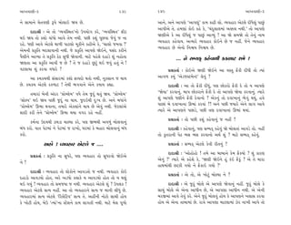 ±ÎM÷‰ÎHÎÌ-3                                                239     240                                                  ±ÎM÷‰ÎHÎÌ-3

ﬁı ÁÎ‹Îﬁı «ı÷‰HÎÌ w’ı ⁄˘·Î≥ Ω› »ı.                                 ±Îﬁı, ±ﬁı ±Î’HÎı “±Î’HÎ_” ¿Î‹ ¿ÎœÌ ·˘. T›‰ËÎﬂ ±ıÀ·ı ÿÌ‘ı·_ ’Î»_
                                                                   ±Î’Ì±ı ÷ı. Ë‹HÎÎ_ ¿˘≥ ¿Ëı ¿ı, “«_ÿ·Î·‹Î_ ±y· ﬁ◊Ì.” ÷˘ ±Î’HÎı
       ÿÎÿÎlÌ — ±ı ÷˘ “T›‰ÏV◊÷”ﬁ˘ µ’›˘√ ¿ﬂı, “T›‰ÏV◊÷” ŒÌÀ
                                                                   ΩHÎÌ±ı ¿ı ±Î ÿÌ‘ı·_ … ’Î»_ ±ÎT›_ ! ±Î Ωı Á‹Ωı ÷˘ ÷ıﬁ_ ﬁÎ‹
◊≥ Ω› ÷˘ ¿Â˘ ‰Î_‘˘ ±Î‰ı ÷ı‹ ﬁ◊Ì. ’»Ì ¿Â_ ’Ò»‰Î …ı‰_ … ﬁÎ
                                                                   T›‰ËÎﬂ ¿Ëı‰Î›. ±I›Îﬂı T›‰ËÎﬂ ¿˘≥ﬁı »ı … ﬁËŸ. …ıﬁı T›‰ËÎﬂ
ﬂËı. ‘HÎÌ ±Î‰ı ±ıÀ·ı ◊Î‚Ì ’ÎÀ·˘ ‹Ò¿Ìﬁı ¿ËÌ±ı ¿ı, “«Î·˘ …‹‰Î !”
                                                                   T›‰ËÎﬂ »ı ±ıﬁ˘ Ïﬁç› Ïﬁç› »ı.
±ı‹ﬁÌ ≠¿ÚÏ÷ ⁄ÿ·Î‰ÎﬁÌ ﬁ◊Ì. …ı ≠¿ÚÏ÷ ±Î’HÎı Ωı≥ﬁı, ’Á_ÿ ¿ﬂÌﬁı
’ˆHÎÌﬁı ±ÎT›Î ÷ı ≠¿ÚÏ÷ ÃıÃ Á‘Ì Ωı‰ÎﬁÌ. ‹ÎÀı ’Ëı·ı ÿËÎÕı Â_ ﬁË˘÷Î             ... ﬁı ÁQ›¿˚ ¿Ëı‰Î◊Ì ¿@‚ÎÀ Â‹ı !
ΩHÎ÷Î ±Î ≠¿ÚÏ÷ ±Î‰Ì … »ı ? ÷ı … ÿËÎÕı »^À_ ◊≥ …‰_ Ë÷_ ﬁı !
‰À·Î›Î Â_ ¿ﬂ‰Î ‰‘Îﬂı ?                                                   ≠ë¿÷Î˝ — ¿˘≥±ı ΩHÎÌ Ωı≥ﬁı ±Î ‰V÷ Œı_¿Ì ÿÌ‘Ì ÷˘ I›Î_
      ±Î ¿«¿«◊Ì Á_ÁÎﬂ‹Î_ ¿Â˘ ŒÎ›ÿ˘ ◊÷˘ ﬁ◊Ì, ﬁ¿ÁÎﬁ … ◊Î›            ±Î√‚ ¿›_ “±ıÕ…VÀ‹ıLÀ” ·ı‰_ ?
»ı. ¿«¿« ±ıÀ·ı ¿¿‚ÎÀ ! ÷ı◊Ì ¤√‰Îﬁı ±ıﬁı ¿ÊÎ› ¿èÎÎ.                       ÿÎÿÎlÌ — ±Î ÷˘ Œı_¿Ì ÿÌ‘_, ’HÎ »˘¿ﬂ˘ Œı_¿Ì ÿı ÷˘ › ±Î’HÎı
      ÷‹ÎﬂÎ_ ⁄ıﬁÌ ±_ÿﬂ “≠˘O·ı‹” ‰‘ı ÷ı‹ …ÿ_ ◊÷_ Ω›. “≠˘O·ı‹”      “Ωı›Î” ¿ﬂ‰Îﬁ_. ⁄Î’ »˘¿ﬂÎﬁı Œı_¿Ì ÿı ÷˘ ±Î’HÎı Ωı›Î ¿ﬂ‰Îﬁ_. I›Îﬂı
“Á˘S‰” ◊≥ Ω› ’»Ì …ÿ_ ﬁÎ ◊Î›. …ÿ≥◊Ì ÿ—¬ »ı. ±ﬁı ⁄‘Î_ﬁı            Â_ ±Î’HÎı ‘HÎÌﬁı Œı_¿Ì ÿı‰Îﬁ˘ ? ±ı¿ﬁ_ ÷˘ ÿ‰Î¬Îﬁ_ ¤ı√_ ◊›_, Ë‰ı
“≠˘O·ı‹” ∂¤Î ◊‰ÎﬁÎ, ÷‹Îﬂı ±ı¿·Î_ﬁı ◊Î› »ı ±ı‰_ ﬁ◊Ì. …ıÀ·Î_±ı       ’Î»Î_ ⁄ı ÿ‰Î¬ÎﬁÎ ∂¤Î_ ¿ﬂ‰Î_ ?! ±ﬁı ’»Ì …›Îﬂı ±ıﬁı ·Î√ ±Î‰ı
ÂÎÿÌ ¿ﬂÌ ÷ıﬁı “≠˘O·ı‹” ∂¤Î ◊›Î ‰√ﬂ ﬂËı ﬁËŸ.                        I›Îﬂı ±ı ±Î’HÎﬁı ’»ÎÕı, ’»Ì hÎHÎ ÿ‰Î¬ÎﬁÎ_ ∂¤Î_ ◊›Î_.
                                                                         ≠ë¿÷Î˝ — ÷˘ ’»Ì ¿Â_ ¿Ëı‰Îﬁ_ … ﬁËŸ ?
      ¿‹˝ﬁÎ µÿ›◊Ì {CÎÕÎ «ÎS›Î ¿ﬂı, ’HÎ ∞¤◊Ì ±‰‚_ ⁄˘·‰Îﬁ_
⁄_‘ ¿ﬂ˘. ‰Î÷ ’ıÀ‹Î_ ﬁı ’ıÀ‹Î_ … ﬂÎ¬˘, CÎﬂ‹Î_ ¿ı ⁄ËÎﬂ ⁄˘·‰Îﬁ_ ⁄_‘         ÿÎÿÎlÌ — ¿Ëı‰Îﬁ_, ’HÎ ÁQ›¿˚ ¿Ëı‰_ Ωı ⁄˘·÷Î_ ±Î‰Õı ÷˘. ﬁËŸ
¿ﬂ˘.                                                               ÷˘ ¿>÷ﬂÎﬁÌ ’ıÃ ¤Á ¤Á ¿ﬂ‰Îﬁ˘ ±◊˝ Â_ ? ‹ÎÀı ÁQ›¿˚ ¿Ëı‰_.
              ±Ë˘ ! T›‰ËÎﬂ ±ıÀ·ı … ....                                  ≠ë¿÷Î˝ — ÁQ›¿˚ ±ıÀ·ı ¿ı‰Ì ﬂÌ÷ﬁ_ ?
                                                                         ÿÎÿÎlÌ — “±˘Ë˘Ë˘ ! ÷‹ı ±Î ⁄Î⁄Îﬁı ¿ı‹ Œı_¿›˘ ? Â_ ¿ÎﬂHÎ
       ≠ë¿÷Î˝ — ≠¿ÚÏ÷ ﬁÎ Á‘ﬂı, ’HÎ T›‰ËÎﬂ ÷˘ Á‘ﬂ‰˘ Ωı≥±ı
                                                                   ±ıﬁ_ ?” I›Îﬂı ±ı ¿ËıÂı ¿ı, “ΩHÎÌ Ωı≥ﬁı Ë_ ¿_≥ Œı_¿<_ ? ±ı ÷ı ‹ÎﬂÎ
ﬁı ?
                                                                   ËÎ◊‹Î_◊Ì »À¿Ì √›˘ ﬁı Œı_¿Î≥ √›˘ ?”
       ÿÎÿÎlÌ — T›‰ËÎﬂ ÷˘ ·˘¿˘ﬁı ±Î‰Õ÷˘ … ﬁ◊Ì. T›‰ËÎﬂ ¿˘≥
                                                                         ≠ë¿÷Î˝ — ±ı ÷˘, ±ı ¬˘À_ ⁄˘S›Î ﬁı ?
ÿËÎÕ˘ ±Î‰Õ›˘ Ë˘÷, ±ﬂı ±Õ‘˘ ¿·Î¿ı › ±Î‰Õ›˘ Ë˘÷ ÷˘ › CÎHÎ_
◊≥ √›_ ! T›‰ËÎﬂ ÷˘ Á‹…›Î … ﬁ◊Ì. T›‰ËÎﬂ ±ıÀ·ı Â_ ? µ’·¿ !                 ÿÎÿÎlÌ — ±ı …^Ã_ ⁄˘·ı ±ı ±Î’HÎı Ωı‰Îﬁ_ ﬁËŸ. …^Ã_ ⁄˘·ı ¿ı
T›‰ËÎﬂ ±ıÀ·ı ÁI› ﬁËŸ. ±Î ÷˘ T›‰ËÎﬂﬁı ÁI› … ‹ÎﬁÌ ·Ì‘_ »ı.           ÁÎ«_ ⁄˘·ı ±ı ±ıﬁÎ ±Î‘Ìﬁ »ı, ±ı ±Î’HÎÎ ±Î‘Ìﬁ ﬁ◊Ì. ±ı ±ıﬁÌ
T›‰ËÎﬂ‹Î_ ÁI› ±ıÀ·ı “Ïﬂ·ıÏÀ‰” ÁI› ÷ı. ±ËŸﬁÌ ﬁ˘À˘ ÁÎ«Ì Ë˘›          ‹ﬂ∞‹Î_ ±Î‰ı ÷ı‰_ ¿ﬂı. ±ıﬁı …^Ã_ ⁄˘·‰_ Ë˘› ¿ı ±Î’HÎﬁı ¬·ÎÁ ¿ﬂ‰Î
¿ı ¬˘ÀÌ Ë˘›, ⁄ıµ “I›Î_”ﬁÎ VÀıÂﬁı ¿Î‹ ·Î√÷Ì ﬁ◊Ì. ‹ÎÀı ‹ı· ’Ò‚˘      Ë˘› ±ı ±ıﬁÎ ÷Î⁄Î‹Î_ »ı. ﬂÎhÎı ±Î’HÎÎ ‹ÎÀ·Î‹Î_ {ıﬂ ﬁÎ¬Ì ±Î’ı ÷˘
 