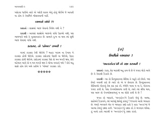 ±ÎM÷‰ÎHÎÌ-3                                           273

¬ÁıÕ‰Î ‘ÎﬂÌ±ı I›Îﬂı ±ı ¬ÁıÕÌ Â¿Î› ±ı‰_ Ë˘‰_ Ωı¥±ı …ı ±Î‰÷Ì
ﬁÎ Ë˘› ÷ı µ’ÎÏ‘ﬁı ⁄˘·Î‰‰ÎﬁÌ ﬁËŸ.

                    T›Î…ﬁ˘ ‰Î_‘˘ ?!
      ≠ë¿÷Î˝ — ÂÎjÎ‹Î_ T›Î… ·ı‰Îﬁ˘ ÏﬁÊı‘ ﬁ◊Ì ﬁı ?
      ÿÎÿÎlÌ — ±Î’HÎÎ_ ÂÎjÎ˘±ı T›Î…ﬁ˘ ‰Î_‘˘ µÃÎT›˘ ﬁ◊Ì, ’HÎ
T›Î…¬Îµ ◊›˘ ÷ı ﬁ¿ÁÎﬁ¿Îﬂ¿ »ı. ÁÎ‹Îﬁı ÿ—¬ ﬁÎ ◊Î› I›Î_ Á‘Ì
T›Î… ·ı‰Î‹Î_ ‰Î_‘˘ ﬁ◊Ì.

              ¿ﬂ¿Áﬂ, ÷˘ “ﬁ˘⁄·” ﬂÎ¬‰Ì !
                                                                                          [7]
     CÎﬂ‹Î_ ¿ﬂ¿Áﬂ ¿ı‰Ì Ωı≥±ı ? ⁄ËÎﬂ ¬ﬂÎ⁄ ﬁÎ ÿı¬Î› ﬁı
¿ﬂ¿Áﬂ Ë˘‰Ì Ωı≥±ı. ¿ﬂ¿Áﬂ ﬂÁ˘ÕÎ‹Î_ ’ıÁ‰Ì ﬁÎ Ωı≥±ı, µÿÎﬂ                           µ’ﬂÌﬁ˘ T›‰ËÎﬂ !
¿ﬂ¿Áﬂ Ë˘‰Ì Ωı≥±ı. ﬂÁ˘ÕÎ‹Î_ ¿ﬂ¿Áﬂ ’ıÁı ÷˘ ‹ﬁ ⁄√ÕÌ Ω›, ¿˘≥
‹Ëı‹Îﬁ ±Î‰ı ÷˘ › ‹ﬁ ⁄√ÕÌ Ω› ¿ı «˘¬Î ‰’ﬂÎ≥ …Âı ! ¿˘≥ ⁄Ë                    “±LÕﬂËıLÕ”ﬁÌ ÷˘ ﬂZÎÎ ¿ﬂ‰ÎﬁÌ !
·ÎŒ˘ Ë˘› ÷ıﬁı ±‹ı ¿ËÌ±ı ¿ı “ﬁ˘⁄·” ¿ﬂ¿Áﬂ ¿ﬂ˘.
                                                                    ≠ë¿÷Î˝ — ÿÎÿÎ, ÂıÃ ‹ÎﬂÎ◊Ì ⁄Ë ¿Î‹ ·ı »ı ﬁı ’√Îﬂ ◊˘Õ˘ ±Î’ı
                       vvvvv
                                                              »ı ﬁı µ’ﬂ◊Ì ÀˆÕ¿Î‰ı »ı.
                                                                    ÿÎÿÎlÌ — ±Î ÷˘ ÏËLÿV÷ÎﬁﬁÎ ÂıÏÃ›Î ÷ı ‰Ëﬁı Ëµ »ı÷ﬂı. ’HÎ
                                                              »ı‰Àı ﬁﬁÎ‹Ì ¿Îœı »ı I›Îﬂı ÷˘ ±ı … »ı÷ﬂÎ› »ı. ÏËLÿV÷ÎﬁﬁÎ
                                                              ÂıÏÃ›Î±˘ ﬁ˘¿ﬂﬁ_ ÷ı· ¿Îœ ¿Îœ ¿ﬂı, …_’Ìﬁı ¬Î‰Î › ﬁÎ ÿı, ﬁ˘¿ﬂﬁÎ
                                                              ’√Îﬂ ¿Î’Ì ·ı. ’ı·Î ≥L¿‹ÀıZÎ‰Î‚Î ¿Î’Ì ·ı, I›Îﬂı I›Î_ ÁÌ‘Î ◊Î›,
                                                              ’HÎ ±Î… ÷˘ ≥L¿‹ÀıZÎ‰Î‚Îﬁ_ › ±Î ·˘¿˘ ¿Î’Ì ·ı »ı !
                                                                    …√÷ ÷˘ M›ÎÿÎﬁı, “±LÕﬂËıLÕ”ﬁı ÀˆÕ¿Î‰ı ±ı‰_ »ı. ±S›Î,
                                                              ÁÎËı⁄ﬁı ÀˆÕ¿Î‰ﬁı, I›Î_ ±Î’b_ ∞÷ı·_ ¿Î‹ﬁ_ ! …√÷ﬁ˘ ±Î‰˘ T›‰ËÎﬂ
                                                              »ı. …›Îﬂı ¤√‰Îﬁı ±ı¿ … T›‰ËÎﬂ ¿èÎ˘ Ë÷˘ ¿ı ÷ÎﬂÎ “±LÕﬂ”‹Î_ …ı
                                                              ±ÎT›Î ÷ı‹ﬁ_ ﬂZÎHÎ ¿ﬂ…ı. “±LÕﬂËıLÕ”ﬁ_ ﬂZÎHÎ ¿ﬂı ÷ı ¤√‰Îﬁ ◊›ı·Î.
                                                              Ë_ ﬁÎﬁ˘ Ë÷˘ I›Îﬂ◊Ì … “±LÕﬂËıLÕ”ﬁ_ ﬂZÎHÎ ¿ﬂ÷˘.
 