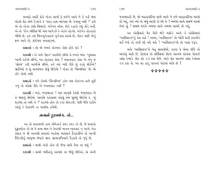 ±ÎM÷‰ÎHÎÌ-3                                                275     276                                               ±ÎM÷‰ÎHÎÌ-3

      ±I›Îﬂı ±ËŸ ¿˘≥ ﬁ˘¿ﬂ «ÎﬁÌ Àˇı ·≥ﬁı ±Î‰ı ﬁı ÷ı ’ÕÌ Ω›          …‰Î⁄ÿÎﬂÌ »ı, Ωı ⁄ËÎﬂ‰ÏÀ›Î ÁÎ‹ı ±Î‰ı ﬁı ÷‹ı ⁄ËÎﬂ‰ÏÀ›Î ◊Î±˘
±ıÀ·ı ÂıÃ ±ıﬁı ÀˆÕ¿Î‰ı ¿ı “÷ÎﬂÎ ËÎ◊ ¤Î_√·Î »ı. ÿı¬Î÷_ ﬁ◊Ì ?” Ë‰ı   ÷˘ ¬ﬂ_, ’HÎ I›Î_ ÷˘ ⁄‘_ ±Î’Ì ÿ˘ »˘ ﬁı ? ﬁ⁄‚Î ÁÎ‹ı Á⁄‚ ◊Î±˘
±ı ÷˘ ﬁ˘¿ﬂ ﬂèÎ˘ Ï⁄«Îﬂ˘. ¬ﬂı¬ﬂ ﬁ˘¿ﬂ ¿˘≥ ÿËÎÕ˘ ¿Â_ ÷˘Õı ﬁËŸ,         ÷ı‹Î_ Â_ ? Á⁄‚ ◊≥ﬁı ﬁ⁄‚Î ÁÎ‹ı ﬁ⁄‚Î ◊Î±˘ ÷˘ ¬ﬂ_.
±ı ÷˘ “ﬂ˘_√ ⁄ÌÏ·Œ”◊Ì ±ı‹ ·Î√ı »ı ¿ı ﬁ˘¿ﬂı ÷˘Õ›˘. ¬ﬂı¬ﬂ ÷˘ÕﬁÎﬂ˘          ±Î ±˘ÏŒÁﬂ˘ CÎıﬂ ⁄ˆﬂÌ ΩıÕı ·œÌﬁı ±Î‰ı ﬁı ±˘ÏŒÁ‹Î_
⁄ÌΩı »ı. Ë‰ı I›Î_ Ï⁄ﬁ√ﬁı√Îﬂﬁı √ﬁı√Îﬂ ÃﬂÎ‰ı »ı, ﬁ˘¿ﬂ ’»Ì ±ıﬁ_       “±ÎÏÁVÀLÀ”ﬁ_ ÷ı· ¿Îœı ! ±S›Î, “±ÎÏÁVÀLÀ” ÷˘ ¬˘ÀÌ ÁËÌ ¿ﬂÎ‰Ìﬁı
Œ‚ ±Î’ı »ı, ¿˘≥’HÎ ±‰÷Îﬂ‹Î_.                                       ·¥ …Âı ÷˘ ÷ÎﬂÌ ÂÌ ‰·ı ◊Âı ? “±ÎÏÁVÀLÀ”ﬁÌ ÷˘ ¬ÎÁ …wﬂ.
      ≠ë¿÷Î˝ — ÷˘ ±ı ‰¬÷ı ÷˘ÕﬁÎﬂ ¿˘HÎ Ë˘≥ Â¿ı ?                          ±‹ı “±ÎÏÁVÀLÀ”ﬁı ⁄Ë ÁÎ«‰Ì±ı. ¿ÎﬂHÎ ¿ı ±ıﬁÎ ·Ì‘ı ÷˘
      ÿÎÿÎlÌ — ±ı ±‹ı “iÎÎﬁ” ±Î’Ì±ı »Ì±ı ÷ı ‰¬÷ı ⁄‘Î ¬·ÎÁÎ         ±Î’HÎ_ «Î·ı »ı. ¿ıÀ·Î¿ ÷˘ ÁÏ‰˝Á‹Î_ ÂıÃﬁı ±Î√‚ ·Î‰‰Î ’˘÷Îﬁı
±Î’Ì ÿ≥±ı »Ì±ı, ±Î ÷˘ÕﬁÎﬂ ¿˘HÎ ? «·Î‰ﬁÎﬂ ¿˘HÎ ±ı ⁄‘_ …             ÕÎèÎÎ ÿı¬ÎÕı. ÂıÃ ¿Ëı 20 À¿Î ·ı…ı. I›Îﬂı ÂıÃ ±Î√‚ ÕÎèÎÎ ÿı¬Î‰Î
“Á˘S‰” ¿ﬂÌ ±Î’Ì±ı »Ì±ı. Ë‰ı I›Î_ ¬ﬂÌ ﬂÌ÷ı Â_ ¿ﬂ‰_ Ωı≥±ı?           25 À¿Î ·ı. ±Î ÂÎ ËÎﬂ ’Î’ﬁÎ_ ’˘À·Î_ ⁄Î_‘ı »ı !
¤˛Î_Ï÷‹Î_ › Â_ ±‰·_⁄ﬁ ·ı‰_ Ωı≥±ı ? ﬁ˘¿ﬂ ÷˘ “ÏÁLÁÌ›ﬂ” »ı, ±ı                                vvvvv
÷˘Õı ±ı‰˘ ﬁ◊Ì.
      ≠ë¿÷Î˝ — √‹ı ÷ıÀ·˘ “ÏÁLÁÌ›ﬂ” Ë˘› ’HÎ ﬁ˘¿ﬂﬁÎ ËÎ◊ı ÷ÒÀÌ
√›_ ÷˘ ’ﬂ˘ZÎ ﬂÌ÷ı ±ı …‰Î⁄ÿÎﬂ ﬁËŸ ?
      ÿÎÿÎlÌ — ¬ﬂ˘, …‰Î⁄ÿÎﬂ ! ’HÎ ±Î’HÎı ¿ıÀ·˘ …‰Î⁄ÿÎﬂ »ı
÷ı ΩHÎ‰_ Ωı≥±ı. ±Î’HÎı ’Ëı·Î‹Î_ ’Ëı·_ ÷ıﬁı ’Ò»‰_ Ωı≥±ı ¿ı, “÷_
ÿÎ{›˘ ÷˘ ﬁ◊Ì ﬁı ?” ÿÎ{›˘ Ë˘› ÷˘ ÿ‰Î «˘’Õ‰Ì. ’»Ì ‘Ì‹ı ﬂËÌﬁı
¿Ëı‰_ ¿ı µ÷Î‰‚ı ﬁÎ «Î·ÌÂ Ë‰ı◊Ì.

                   ÁkÎÎﬁ˘ ÿw’›˘√, ÷˘...
       ±Î ÷˘ ÁkÎÎ‰Î‚˘ ËÎ◊ ﬁÌ«ıﬁÎﬁı ¿«Õ ¿«Õ ¿ﬂı »ı. …ı ÁkÎÎﬁ˘
ÿw’›˘√ ¿ﬂı »ı ÷ı ÁkÎÎ Ω› ﬁı µ’ﬂ◊Ì ‹Îﬁ‰ ±‰÷Îﬂ ﬁ ±Î‰ı. ±ı¿
¿·Î¿ … Ωı ±Î’HÎÌ ÁkÎÎ‹Î_ ±Î‰ı·Î ‹ÎHÎÁﬁı ÀˆÕ¿Î‰Ì±ı ÷˘ ±Î¬Ì
Ï…_ÿ√Ìﬁ_ ±Î›W› ⁄_‘Î≥ Ω›. ÁÎ‹Î‰Ï‚›Îﬁı ÀˆÕ¿Î‰ı ÷˘ …ÿ_ »ı.
      ≠ë¿÷Î˝ — ÁÎ‹˘ ‰Î_¿˘ Ë˘› ÷˘ …ı‰Î ÁÎ◊ı ÷ı‰Î ﬁÎ ◊‰_ ?
      ÿÎÿÎlÌ — ÁÎ‹Ì T›Ï@÷ﬁ_ ±Î’HÎı ﬁÎ Ωı‰_ Ωı≥±ı, ±ı ±ıﬁÌ
 