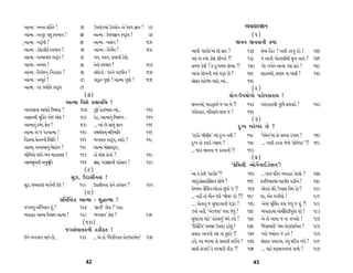 ±ÎI‹Î — ±ﬁ_÷ Â„@÷ !             71 µ’›˘√‹Î_ µ’›˘√ ±ı ¿ı‰‚ iÎÎﬁ !       93                                 T›‰ËÎﬂiÎÎﬁ
±ÎI‹Î — ±√v ·CÎ V‰¤Î‰ !         74 ±ÎI‹Î — ¿ı‰‚iÎÎﬁ V‰w’ !             94                                       (1)
±ÎI‹Î — ±w’Ì !
ˇ                               76 ±ÎI‹Î — ±Á_√ !                     101                                ∞‰ﬁ ∞‰‰ÎﬁÌ ¿‚Î
±ÎI‹Î — Ào¿˘I¿ÌHÎ˝ V‰¤Î‰ !      76 ±ÎI‹Î — Ïﬁ·ı’ !˝                   102   ±Î‰Ì “·Î¥Œ”‹Î_ Â˘ ÁÎﬂ ?           137 Âı‹Î_ ÏË÷ ? ﬁyÌ ¿ﬂ‰_ ’Õı !       144
±ÎI‹Î — ±T›Î⁄Î‘ V‰w’ !          78 ‹ﬁ, ‰«ﬁ, ¿Î›ÎﬁÌ Àı‰˘,                    ’HÎ ±ı ¿‚Î ¿˘HÎ ÂÌ¬‰ı ?!          138 ﬁı ±Î‰Ì √˘Ã‰HÎÌ◊Ì Á¬ ±Î‰ı ?      146
±ÎI‹Î — ±T›› !                  79 ÷ıﬁ˘ V‰¤Î‰ !                       103   Á‹… ¿ı‰Ì ? ÷ı ÿ—¬‹› ∞T›Î !! 140 ‰ıﬂ ¬’ıﬁı ±Îﬁ_ÿ ’HÎ ÁËı !              148
±ÎI‹Î — Ïﬁﬂ_…ﬁ, ÏﬁﬂÎ¿Îﬂ !       79 Á_›˘√˘ — ’ﬂﬁı ’ﬂÎ‘Ìﬁ !             104   ±Î‰Î Â˘¬ﬁÌ ¿›Î_ …wﬂ »ı ?          142 ÁÎË›⁄Ì, »÷Î_› ﬁÎ ‹ÎHÎÌ !         150
±ÎI‹Î — ±‹Ò÷˝ !                 80 ≠Î¿Ú÷ √HÎ˘ ! ±ÎI‹Î √HÎ˘ !          106   Á_ÁÎﬂ ÁËı…› «Î·ı, I›Î_...
                                                                                        ı                     152
±ÎI‹Î — ’ﬂ F›˘Ï÷ V‰w’           81                                                                              (2)
                                   (7)                                                                ›˘√-µ’›˘√˘ ’ﬂ˘’¿ÎﬂÎ› !
                          ±ÎI‹Î Ï‰Âı ≠ëÎ‰Ï· !                               ∞‰ﬁ‹Î_, ‹Ë÷˚¿Î›˝ … ±Î ⁄ı !!       153 ’ﬂ˘’¿Îﬂ◊Ì ’H›ˆ Á◊‰Îﬂı !          153
±Î‰ﬂHÎﬁÎ ±Î‘Îﬂı Ï¤¯Î÷Î !        107 »^Àı ÿıËÎK›ÎÁ I›Î_...             114   ’ﬂ˘’¿Îﬂ, ’ÏﬂHÎÎ‹ı ·Î¤ … !         155
±iÎÎﬁ◊Ì ‹„@÷ ±ı… ‹˘ZÎ !         108 ÿıË, ±ÎI‹Îﬁ_ Ï¤¯Îk‰ —             115                                       (3)
±ÎI‹Îﬁ_ ƒT›, ZÎıhÎ !            109 ... I›Î_ »ı ÁÎ«_ iÎÎﬁ             116                                  ÿ—¬ ¬ﬂı¬ﬂ »ı ?
±ÎI‹Î ±ı … ’ﬂ‹ÎI‹Î !            110 ‰Ø·ı’‹˚ ¤Ï‰W›Ï÷                   116   “ﬂÎ¥À ⁄Ì·ÌŒ” I›Î_ ÿ—¬ ﬁ◊Ì !       158 “’ı‹LÀ”‹Î_ ÷˘ Á‹÷Î ﬂ¬Î› !
                                                                                                                       ı                           160
ÏﬁƒÎ‹Î_ «ı÷ﬁﬁÌ „V◊Ï÷ !          111 ¤√‰Îﬁ V‰w’, ¿›Îﬂı ?               118   ÿ—¬ ÷˘ ¿›Îﬂı √HÎÎ› ?              159 .... ﬁyÌ ¿ﬂ‰Î …ı‰˘ “≠˘…ı¿À” !!   162
±ÎI‹Î, ±ﬁÎI‹Îﬁ_ ¤ıÿÎ_¿ﬁ !       112 ±ÎI‹Î ‹˘ZÎV‰w’,                         ... ‹ÎhÎ ¤Î‰ﬁÎ … ¿ﬂ‰ÎﬁÌ !!        163
¤˘Ï‹›˘ ¤Î_√ı ¤‰ ¤À¿Î‹HÎ !       113 ÷˘ ‹˘ZÎ ¿˘ﬁ˘ ?                    119                                       (4)
±ÎI‹Á¬ﬁÌ ±ﬁ¤ÒÏ÷                 114 ⁄˛õ, ’ﬂ⁄˛õﬁÌ ’Ëı«Îﬁ !             120                              “ŒıÏ‹·Ì ±˘√ı˝ﬁÎ¥{ıÂﬁ”!
                                   (8)
                                                                            ±Î ÷ı ¿ı‰Ì “·Î¥Œ”?!               165 ... »÷Î_ CÎÏÀ÷ T›‰ËÎﬂ ¿ıÀ·˘ ?    177
                            ÁÒ{, µÿÎÁÌﬁ÷Î !
                                                                            ±Î‰_ Á_V¿ÎﬂÏÁ_«ﬁ Â˘¤ı ?           166 ŒﬂÏ…›Î÷‹Î_ ﬁÎÀ¿Ì› ﬂËÌ±ı !        179
ÁÒ{, Á‹ÁﬂHÎ ‹Î√˝ﬁÌ ÿıHÎ !       122 µÿÎÁÌﬁ÷Î ¿˘ﬁı ¿Ëı‰Î› ?            125
                                                                            ≠ı‹‹› ÕÌÏ·_√-»˘¿ﬂÎ_ Á‘ﬂı … !! 167 »˘¿ﬂÎ_ ΩıÕı !B·ÎÁ Ï‰◊ ¿ıﬂ”!          180
                                   (9)
                                                                            ... ﬁËŸ ÷˘ ‹˙ﬁ ‘ﬂÌ “Ωı›Î” ¿ﬂı !!! 168 CÎﬂ, ±ı¿ ⁄√Ì«˘ !                 181
                       ≠Ï÷„WÃ÷ ±ÎI‹Î — Â©ÎI‹Î !
                                                                            .... ’˘÷Îﬁ_ … Á‘Îﬂ‰ÎﬁÌ …wﬂ ! 169 ±ı‹Î_ ‹ÒÏ»Û÷ ◊‰Î …ı‰_ … Â_ ?!         182
…√÷ﬁ_ ±Ï‘WÃÎﬁ Â_ ?              127 “iÎÎﬁÌ” ¿˘HÎ ? “ÿÎÿÎ
                                                                            Õ¬˘ ﬁËŸ, “±ıÕ…VÀ” ◊‰Î …ı‰_ ! 170 T›‰ËÎﬂ‹Î_ ﬁ˘‹˘˝Ï·ÀÌ’Ò‰¿ CÎÀı !
                                                                                                                                         ˝         183
T›‰ËÎﬂ ±ÎI‹Î Ïﬁç› ±ÎI‹Î !       128 ¤√‰Îﬁ” ¿˘HÎ ?                     131
                                                                            Á‘Îﬂ‰Î ‹ÎÀı “¿Ëı‰Îﬁ_” ⁄_‘ ¿ﬂ˘ ! 172 ±ı ÷˘ ±ÎÂÎ … ﬁÎ ﬂÎ¬Â˘ !            184
                                  (10)
                                                                            “Ïﬂ·ıÏÀ‰” Á‹∞ µ’·¿ ﬂËı‰_ !        174 “Ï‹hÎÎ«ÎﬂÌ” ±ı› ±ıÕ…VÀ‹ıLÀ !     185
                          …√Á_«Î·¿ﬁÌ Ë¿Ì¿÷ !
                                                                            Á·ÎË ±Î’‰Ì ’HÎ ﬁÎ »^À¿ı !!        175 ¬ﬂ˘ ‘‹Î˝ÿ› … Ë‰ı !               185
…ıﬁı ¤√‰Îﬁ ‹Îﬁı »ı...           133 ... ±ı ÷˘ “Ï‹¿ıÏﬁ¿· ±ıÕ…VÀ‹ıLÀ”   134
                                                                            Ë‰ı, ±Î ¤‰‹Î_ ÷˘ ÁÎ«‰Ì ·¥±ı ! 175 Á_V¿Îﬂ ’‹ÎÕ‰Î, ÷ı‰_ «ÏﬂhÎ ¬’ı !      186
                                                                            ÁÎ«Ì Á√Î¥ ¿ı ’ﬂ¤ÎﬂÌ ’ÌÕÎ ?!       176 .... ‹ÎÀı Áÿ˚¤Î‰ﬁÎ‹Î_ ‰Î‚˘ !     187

                                  42                                                                           43
 