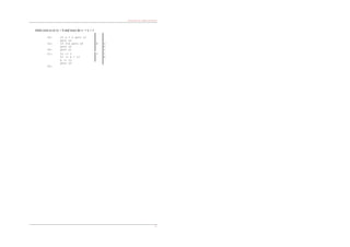 Generación de código intermedio
61
while (not a) or (x < b and true) do x := x + 1
L0: if a = 0 goto L1
goto L3
L3: if c<d goto L4 E w
goto L2 h
L4: goto L1 i
L1: t1 := 1 I l
t2 := a + t1 e
a := t3
goto L0
L2:
 