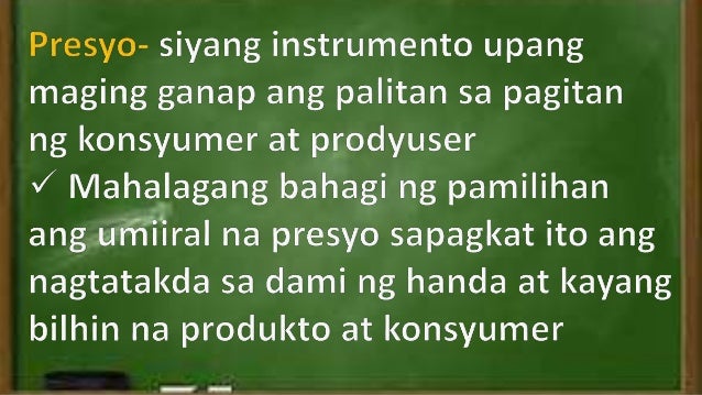 Konsepto Ng Pamilihan