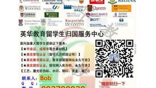 aq.pptx【美国名校保录取】办CSUN毕业证,留信 大使馆认证Q/微892798920办加州州立大学北岭分校毕业证书,CSUN硕士文凭 ...