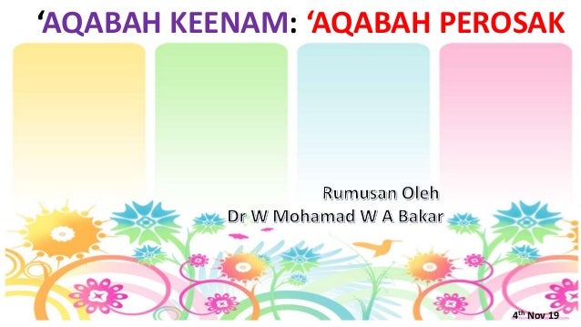 Amal Jamai Pdf