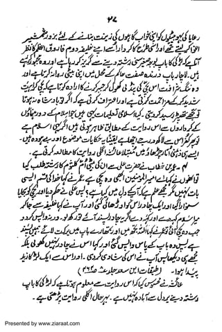 Presented by www.ziaraat.com

 