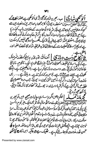 Presented by www.ziaraat.com

 