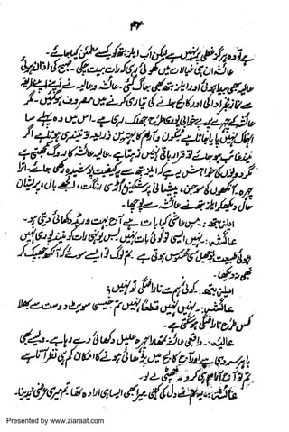 Presented by www.ziaraat.com

 