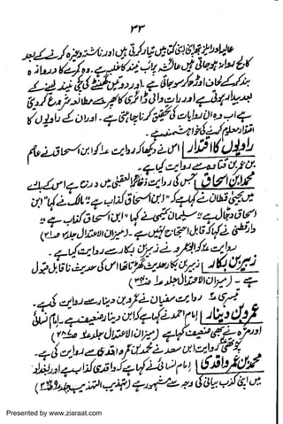 Presented by www.ziaraat.com

 