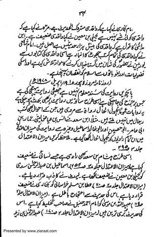 Presented by www.ziaraat.com

 