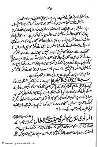 Presented by www.ziaraat.com

 