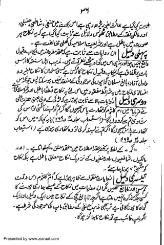 Presented by www.ziaraat.com

 