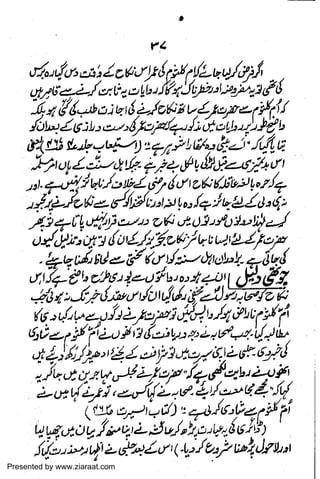 Presented by www.ziaraat.com

 