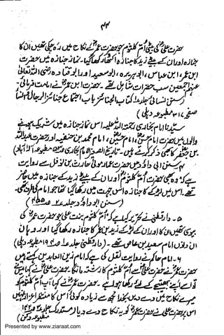 Presented by www.ziaraat.com

 