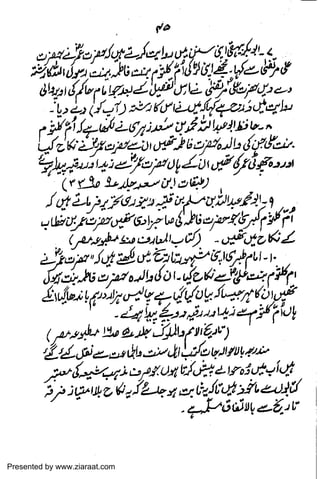 Presented by www.ziaraat.com

 