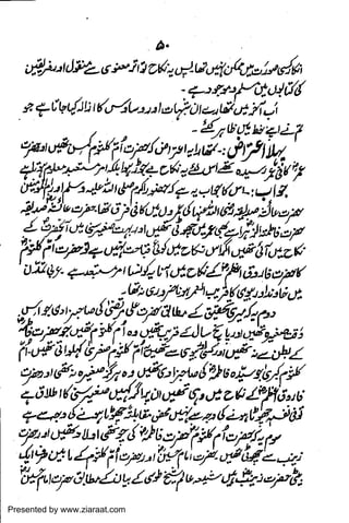 Presented by www.ziaraat.com

 