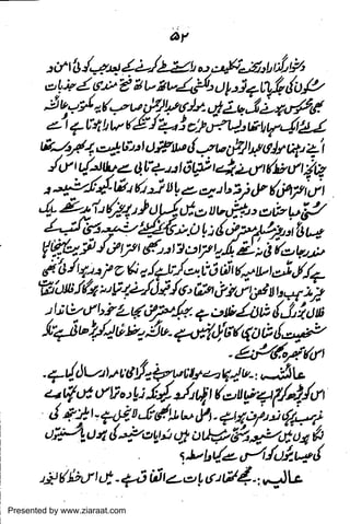 Presented by www.ziaraat.com

 