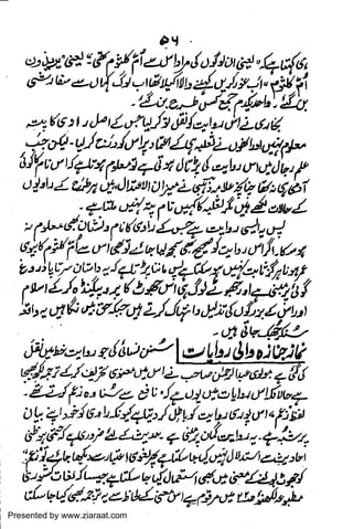 Presented by www.ziaraat.com

 