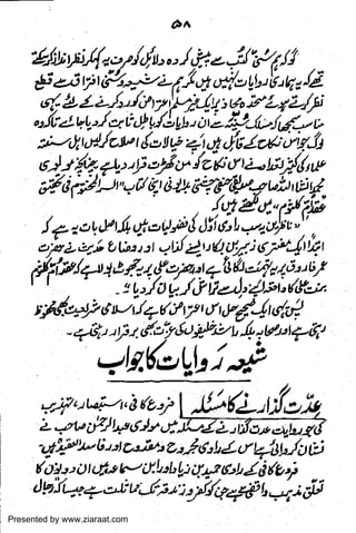 Presented by www.ziaraat.com

 